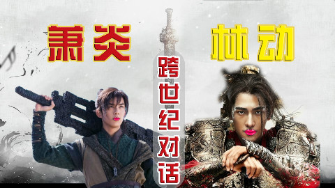 武动乾坤撞上斗破苍穹,收视率暴跌!网友直呼:挂羊头卖狗肉